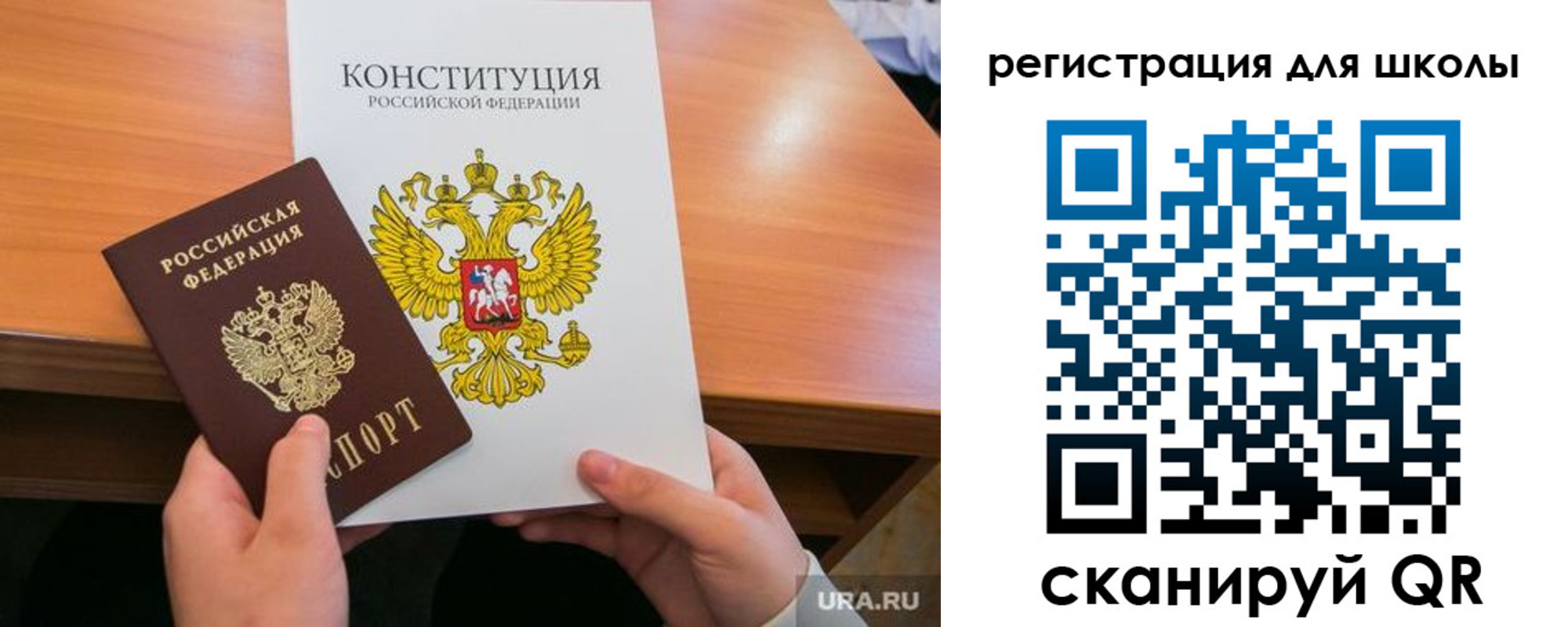 временная регистрация надежно в Сергиевом Посаде